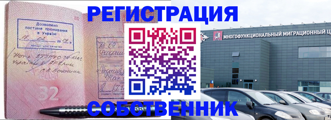 найти адрес прописки в Миллерово